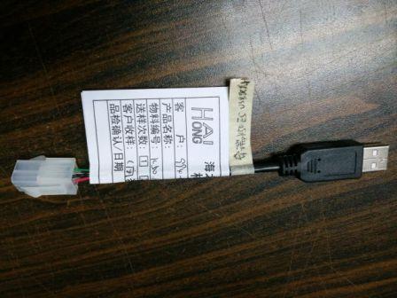 奇瑞K50/E5 USB转接线